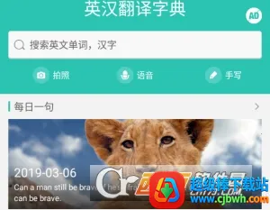 Ӣ�������ֵ�2026�ٷ����°汾