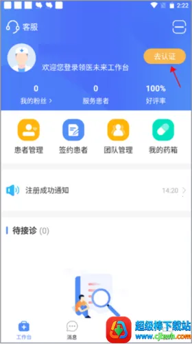 ��ҽδ����׿���ֻ���