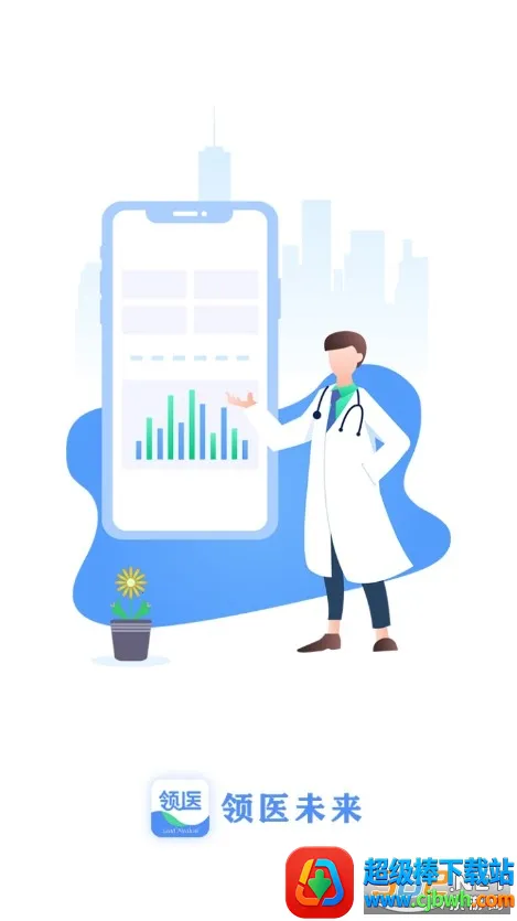 ��ҽδ����׿���ֻ���