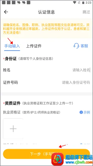 ��ҽδ����׿���ֻ���