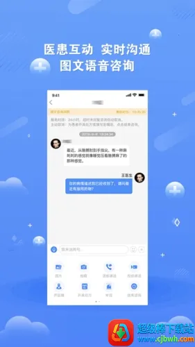 ��ҽδ����׿���ֻ���