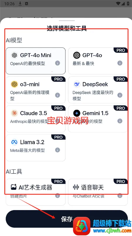 Chatbot AI2026�ٷ�����