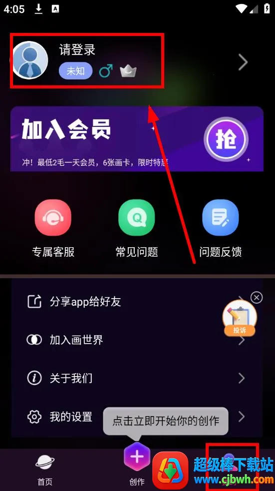 ���������������ֻ���