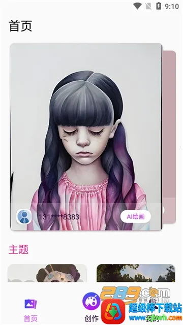 ���������������ֻ���