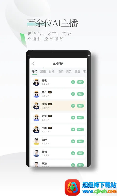 ��������2026���°汾