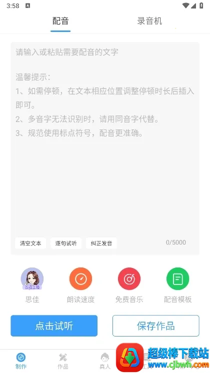 ����2026���°汾