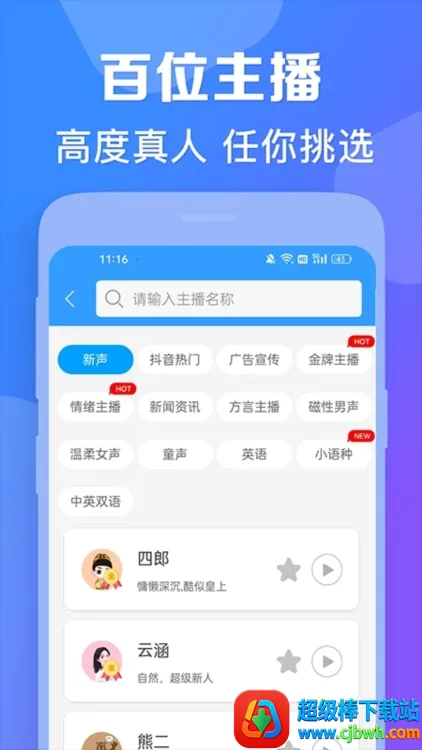 ����2026���°汾