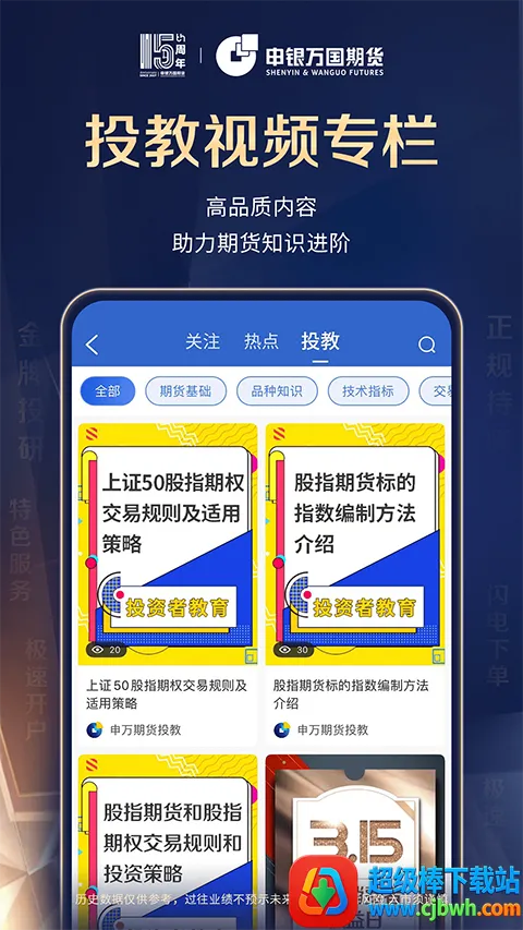 �����ڻ�2026�ٷ����°汾