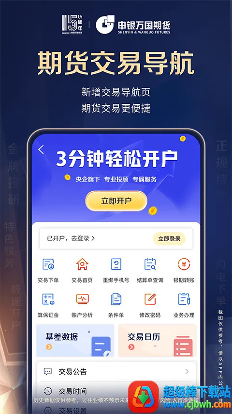 �����ڻ�2026�ٷ����°汾