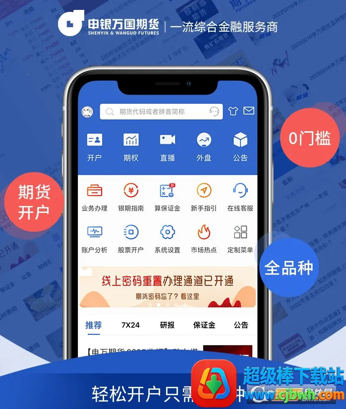 �����ڻ�2026�ٷ����°汾