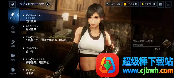 ���ջ���7����Σ��2026���°汾