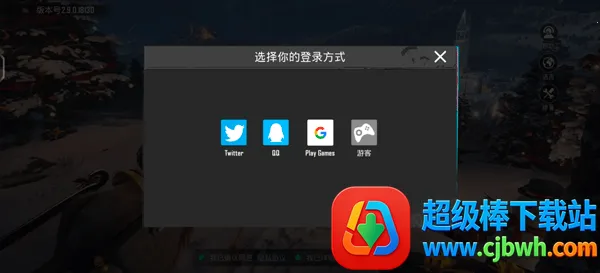 pubg全球服 pubg全球服