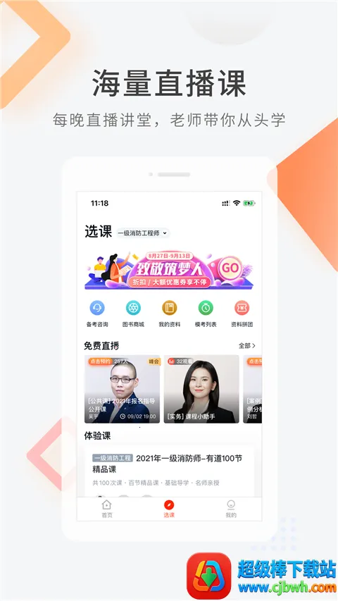 ��������������ֻ���