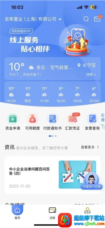 ����������2026�ٷ�����