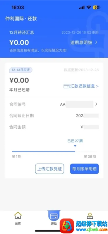 ����������2026�ٷ�����