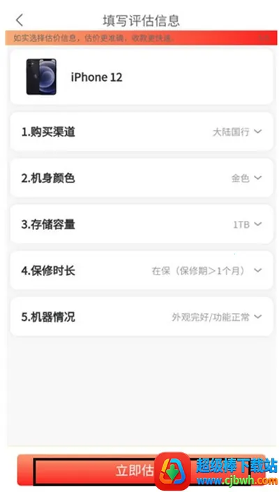 回收社区2026官方最新版本 回收社区2026官方最新版本