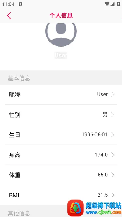 WoFit��׿���ֻ���