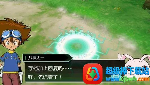 ���뱦����ð��������׿���ֻ���