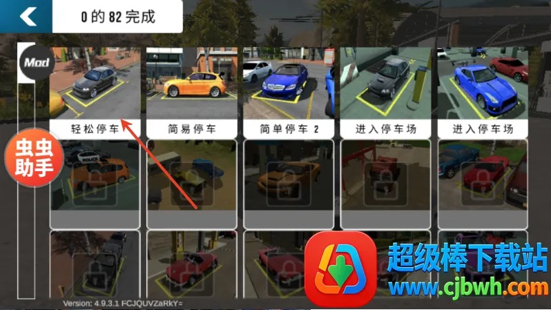 �ֶ���ͣ������˹��ģ��