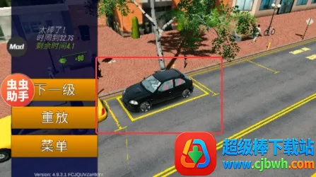 �ֶ���ͣ������˹��ģ��