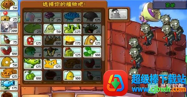 ������ս��ʬ�����ֻ���