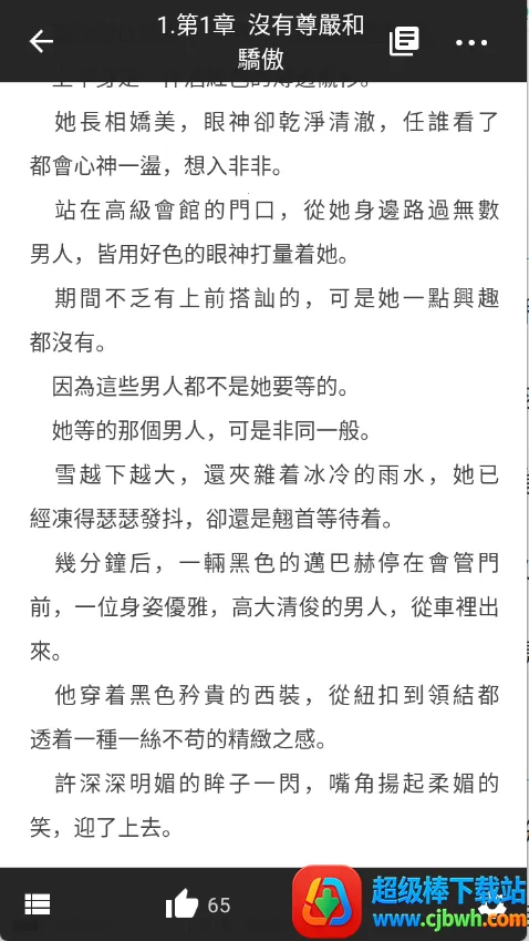 ����С˵2026�ٷ����°汾