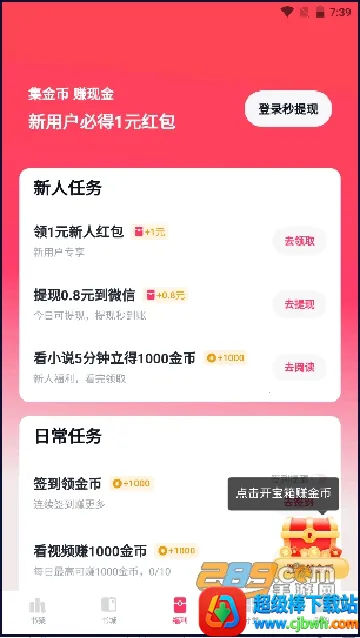 快手小说 快手小说