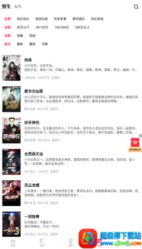 快手小说 快手小说