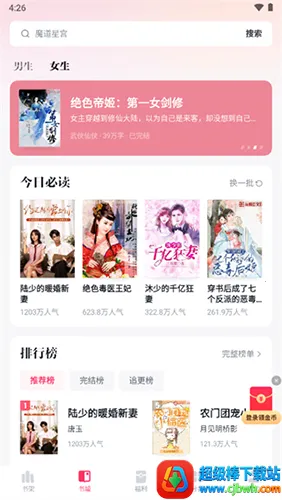 快手小说 快手小说