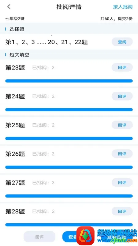 �½�����ʦ