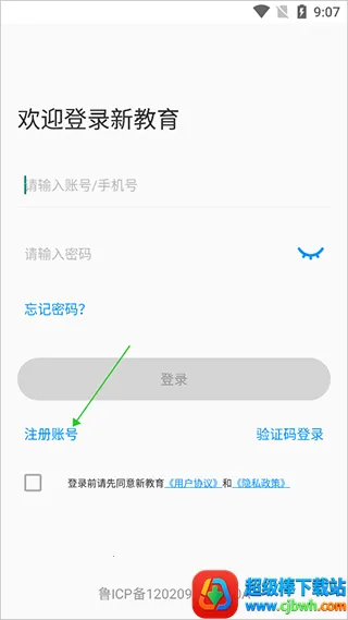 �½�����ʦ