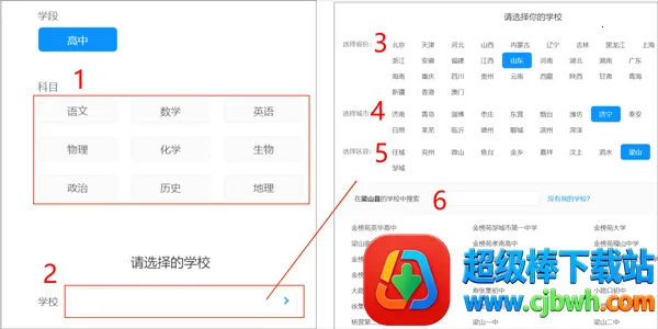 �½�����ʦ