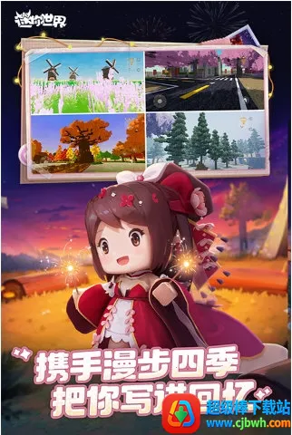 迷你世界大黄蜂 迷你世界大黄蜂