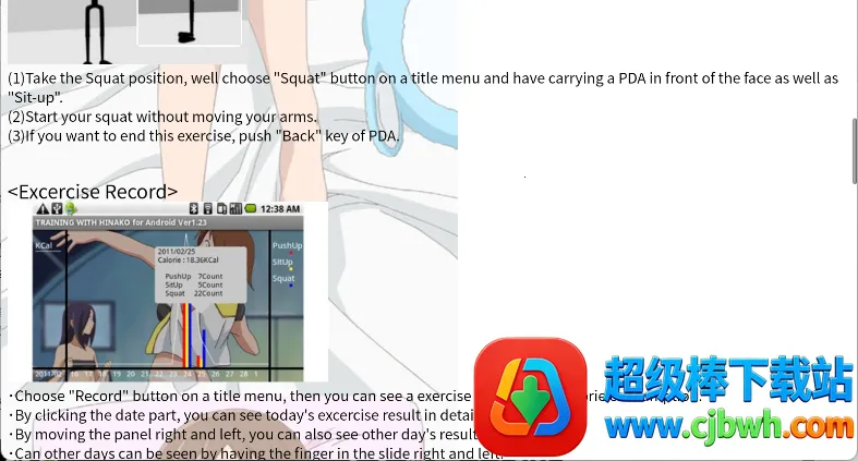 ������һ�����˶�