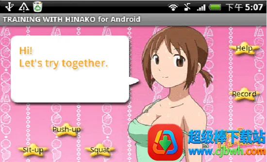 ������һ�����˶�