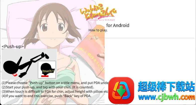 ������һ�����˶�