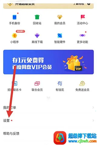 �ٶ����̺��ɰ�׿���ֻ���