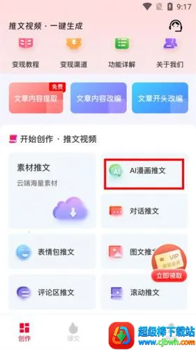 AI��������