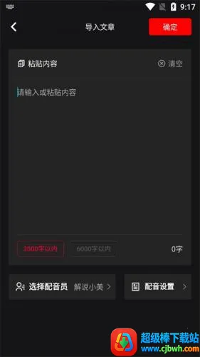 AI��������2026�ٷ�����