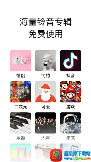 �����Ϣ2026���°汾