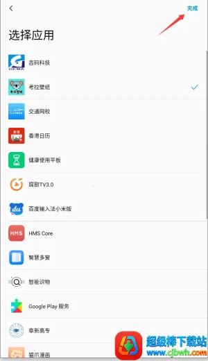 �����Ϣ2026���°汾