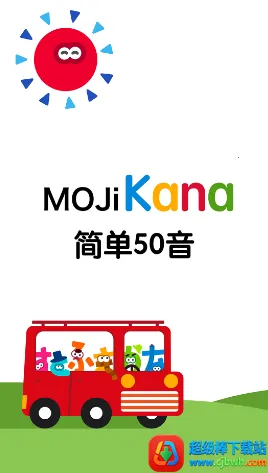 MOJiKana