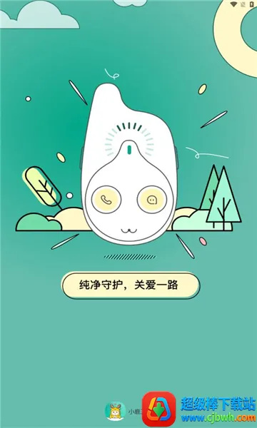 С¹������׿���ֻ���