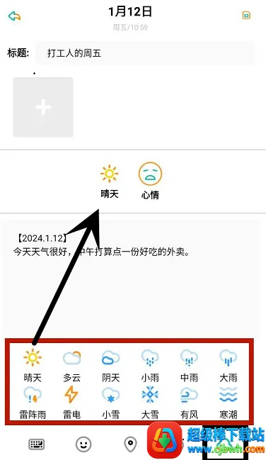 Ǯ���ռǰ�׿���ֻ���