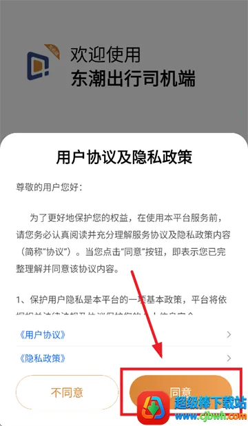 ��������˾���������ֻ���