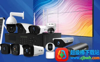 小维智慧家庭监控2026最新版本 小维智慧家庭监控2026最新版本