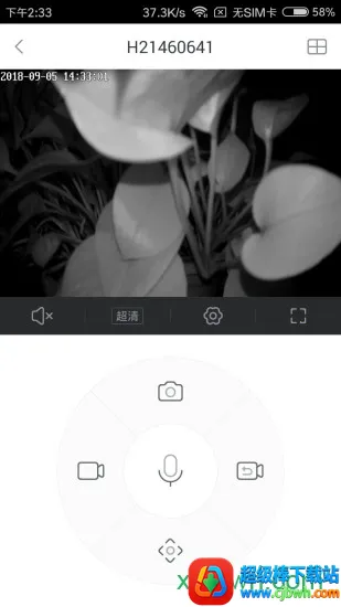 小维智慧家庭监控2026最新版本 小维智慧家庭监控2026最新版本