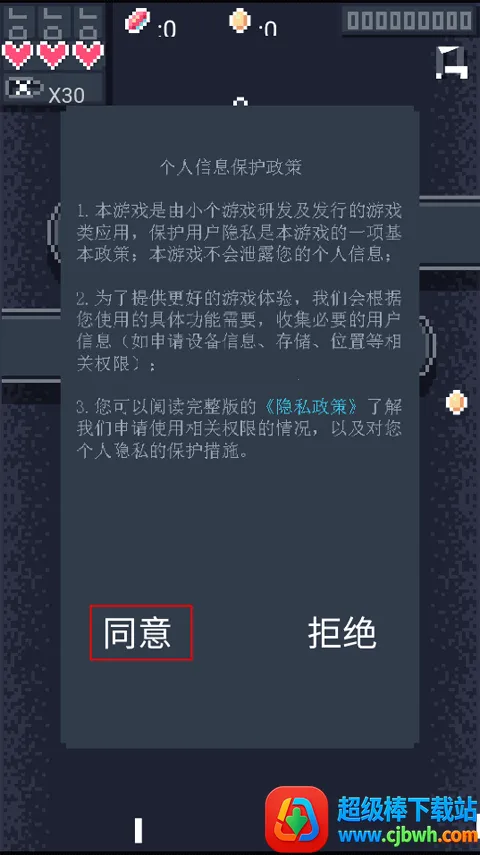 32ս����׿���ֻ���