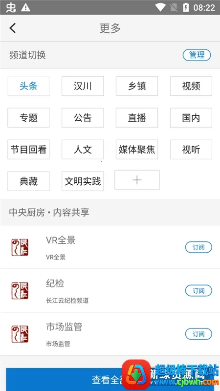 ���Ϻ�����׿���ֻ���