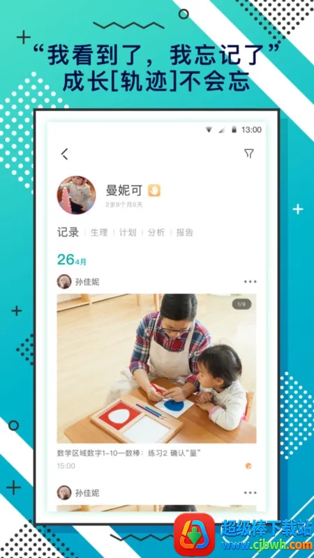 �����ּǰ�׿���ֻ���